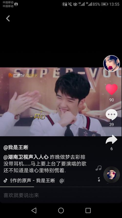 抖音爆料陈哥视频大全,陈哥视频大全精彩瞬间大盘点