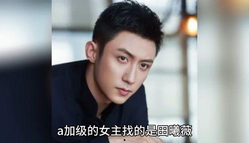 娱乐圈八卦吃瓜爆料直播,直播吃瓜,明星幕后故事大曝光! 第2张 娱乐圈八卦吃瓜爆料直播,直播吃瓜,明星幕后故事大曝光! 第2张