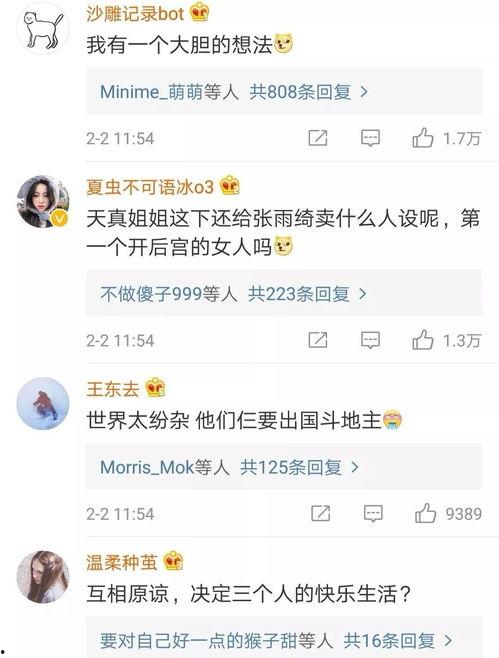 爆料今日热门图片大全,爆料瞬间,视觉盛宴来袭 第2张 爆料今日热门图片大全,爆料瞬间,视觉盛宴来袭 第2张