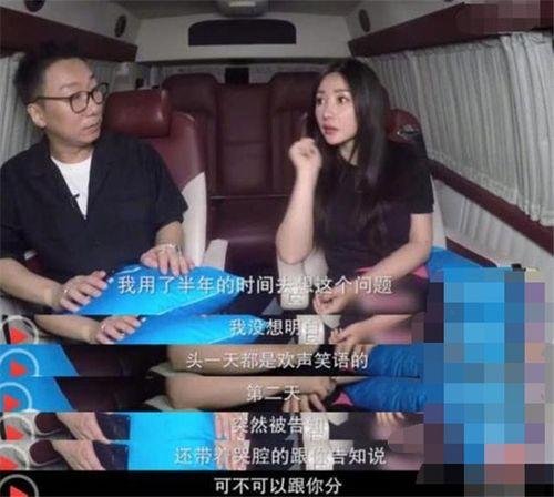 爆料前男友的视频,揭秘不为人知的真相 第3张 爆料前男友的视频,揭秘不为人知的真相 第3张