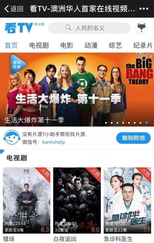 女人爆料老公视频播放网站,女人曝光老公沉迷视频播放网站的惊人内幕 第2张 女人爆料老公视频播放网站,女人曝光老公沉迷视频播放网站的惊人内幕 第2张