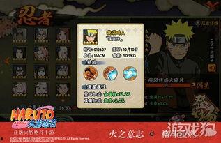 火影最新全爆料,终极揭秘,最新全爆料揭示忍界新篇章 第1张 火影最新全爆料,终极揭秘,最新全爆料揭示忍界新篇章 第1张