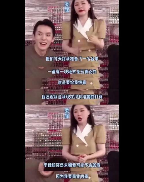 天仙吃瓜爆料视频,娱乐圈幕后真相大曝光  第1张