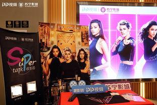 美女特工爆料视频大全在线观看,独家爆料视频大全精彩呈现 第3张 美女特工爆料视频大全在线观看,独家爆料视频大全精彩呈现 第3张