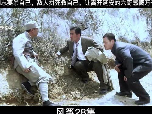 风筝28集在线观看,揭秘神秘事件，悬念迭起引观众入胜