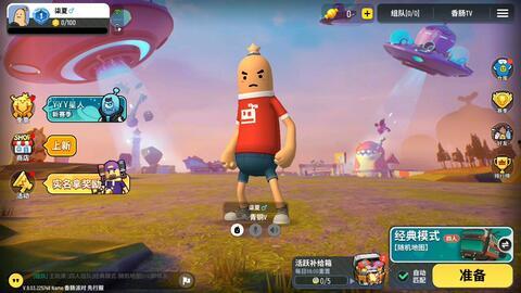 香肠派对希腊爆料视频,揭秘游戏背后的精彩故事 第3张 香肠派对希腊爆料视频,揭秘游戏背后的精彩故事 第3张