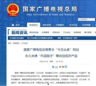 今日头条上最大爆料,揭秘娱乐圈惊天大事件! 第3张 今日头条上最大爆料,揭秘娱乐圈惊天大事件! 第3张