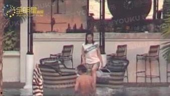 北京出轨爆料事件视频大全,揭秘不为人知的情感漩涡  第3张