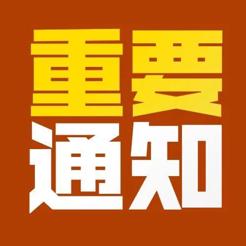 中山近期爆料相关视频,最新事件背后真相曝光
