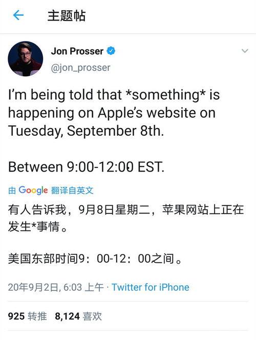 苹果公司最新爆料,革命性新功能即将揭晓，颠覆传统智能体验